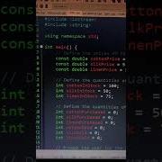 Cloth Trade C Coders Codinglife Codelife Coding Codingninja Codemasters Code Coders Cpp