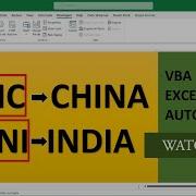 How To Reverse Text String Using VBA