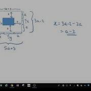 2 2 Using Polynomials To Find The Area Of Shapes