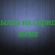 ManiAdminTakeOver Hack Css BY TUBORG
