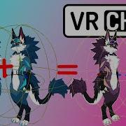 Контакты близости для аватаров VRChat