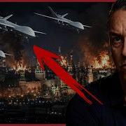 Россия нанесет жестокие и мощные удары по военным объектам Украины
