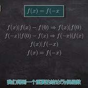 2011 IMO Problem 5