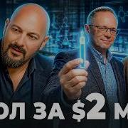 Укол за 2 млн и наш ответ Западу Как Гемабанк захватил 42 рынка биотеха в РФ