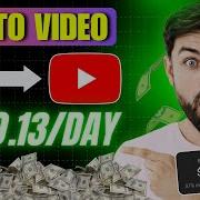 Создайте видеообзор продукта Amazon с помощью ИИ Канал Faceless на YouTube Ссылка на видео