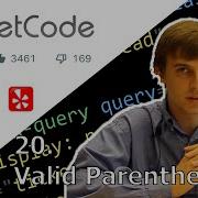 LeetCode 20 Решение проблемы с правильными скобками Java