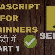 Hide Show Using HTML And JS Javascript For Beginners In Hindi 2020 Part 1