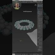 Модификатор Array в 3Ds Max за 1 минуту 3dsmax 3dmax 3д 3d 3dtutorial обучение школа3dmax