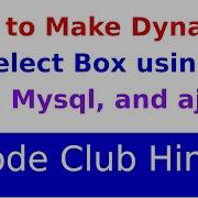 How To Make Dynamic Select Box Using Php Mysql And Ajax