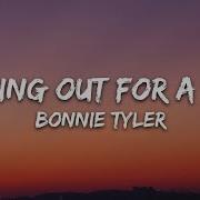 Bonnie Tyler Holding Out For A Hero Lyrics