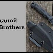 Нож нескладной Blade Brothers Ворон