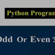 Python Program To Check Entered Number Is Odd Or Even