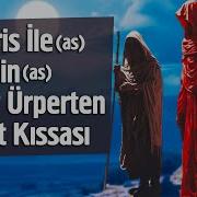 Hz İdris As İle Azrail In As Tüyler Ürperten Cennet Kıssası