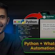 WhatsApp Message Automation In Python Python Full Course Sagar Chouksey