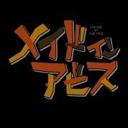 Made In Abyss X Sarah Cothran Sub Español