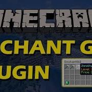 Purchase Enchants With Money Or XP In Minecraft With Enchant GUI Plugin