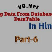 Reading Data From Database Using Datatable In Vb Net Datatable Class