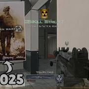 MW2 In 2025 Is EASY MINI UZI SILENCED NUKE ON TERMINAL DOM