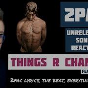 2Pac при участии Эла Джарро Things R Changing НЕИЗДАННЫЕ ЭМОЦИОНАЛЬНЫЕ ТРЕКИ 2PAC ПРЕВОСХОДНЫ