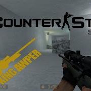 Counter Strike Source 2022 Fy Iceworld AWP MASTER Gameplay 45 PC HD 1080p60FPS