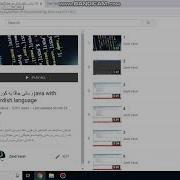 Text Chat Application Using JAVA With TCP Protocol 9