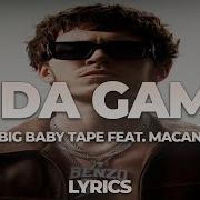 Big Baby Tape Feat MACAN 4 Da Game ТЕКСТ ПЕСНИ Lyrics СИНГЛ