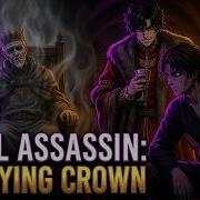 This Fantasy Classic Is Actually A Psychological Seinen Horror Farseer Trilogy 2