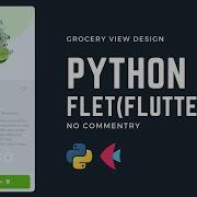 Build A Grocery Shop View Product View Desktop Web App With Python Python Flet Tutorial