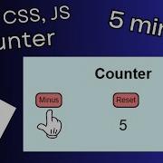 Counter App In JavaScript For Absolute Beginners 5 Minutes