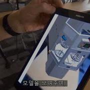 Augmented Reality AR In Solid Edge