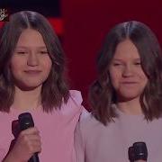 Arina Sofia Tell Him The Voice Kids Russia 2019
