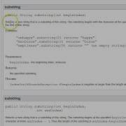 Java API Documentation Javadoc