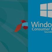 Windows 8 Consumer Preview Sounds