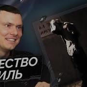 Kai Angel ANGEL MAY CRY Реакция и разбор