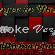 Karaoke Stranger In Moscow By Michael Jackson Videokaraoke