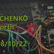 AVGUCHENKO North Modular Live 08 10 2022 Mutable Elements Qu Bit Chord V2 Rings