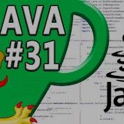 Curso Java 31 JAVA POO Lectura Escritura Binaria RandomAccessFile