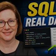 Анализ данных с помощью SQL основы на реальных примерах продаж
