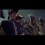 Mashals Of Napoleon Voj Narvent Memory Reboot Edit
