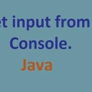 How To Get Input From Console In Java