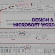 How To Design And Format Tables In Microsoft Word Tutorial Lesson 20