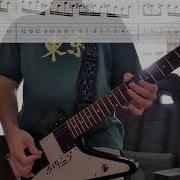 Aldırma Gönül Edip Akbayram Gitar Solo Cover TABLI