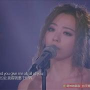 Jane Zhang All Of Me HunanTV I Am A Singer 湖南衛視 我是歌手