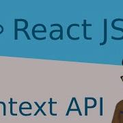 Make An App With React JS JavaScript 06 React Context API