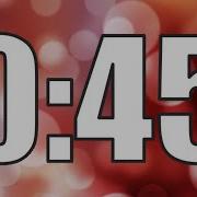 45 Second Silent Timer