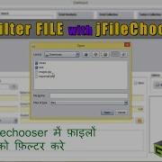 How To Filter Files In Jfilechooser File Extension Filter Java Netbeans Tutorials 37