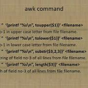 Linux Awk Command