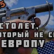FP 45 он же Liberator как сделать пистолет за 6 5 секунд