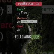 Python Quiz 12