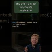 UseMemo когда и зачем он вам нужен